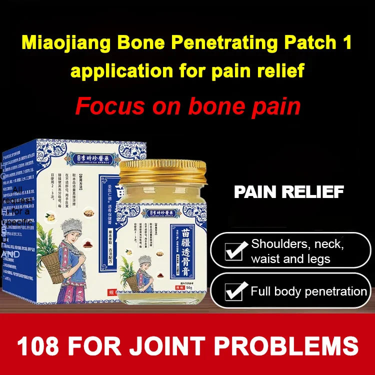 🌿Miaojiang Bone Penetration Patch｜Century-old Secret Recipe