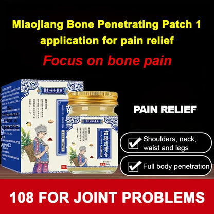 🌿Miaojiang Bone Penetration Patch｜Century-old Secret Recipe